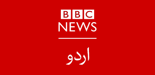 How Has BBC Urdu News Evolved To Serve Global Urdu Audiences?